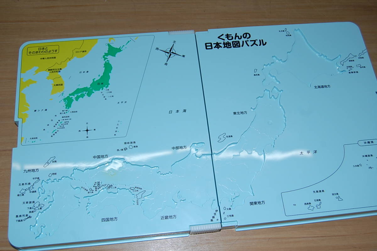 ヤフオク 知育 知育玩具 日本地図パズル 集中力 くもん 身
