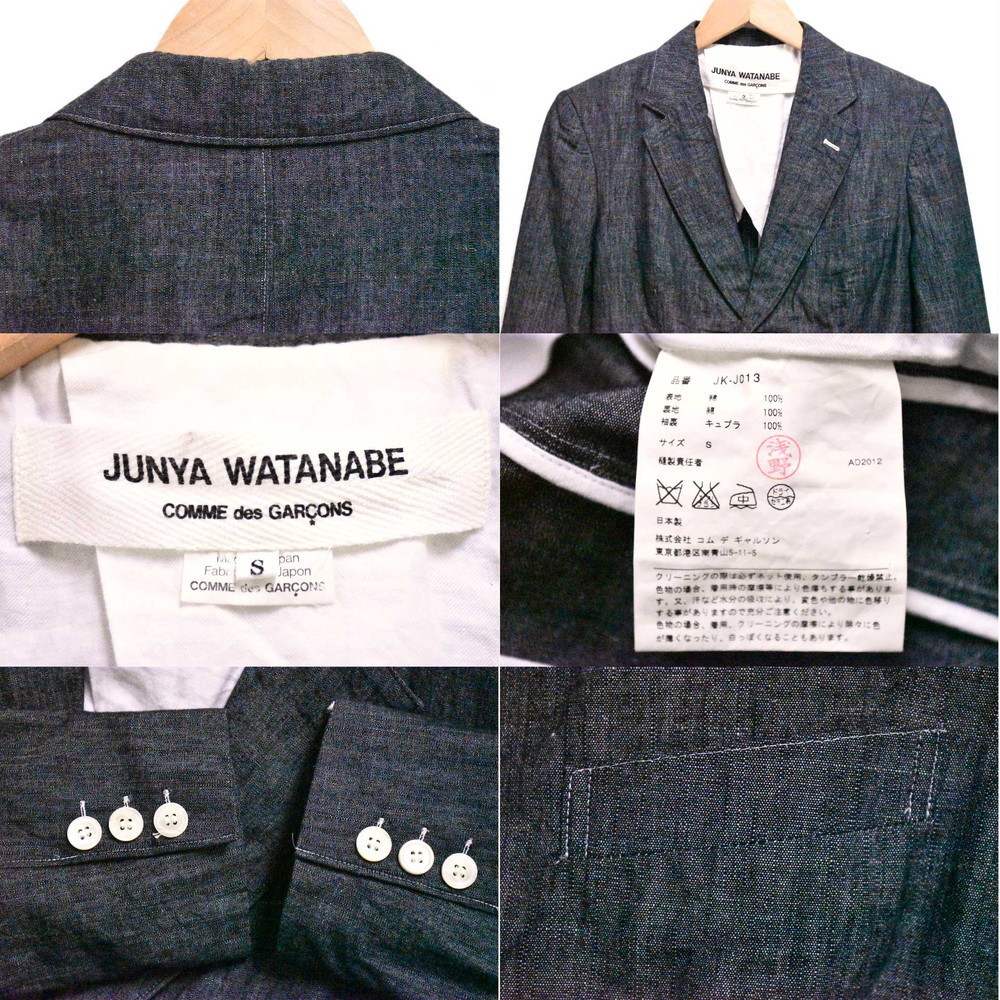 2012年 日本製 ジュンヤワタナベ コム・デ・ギャルソン テーラードジャケット ブルーデニム×袖ストライプ レディースS(28872_画像3