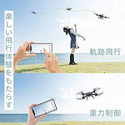 ドローン カメラ付 バッテリー2個付 高度維持機能 3D VRサポート