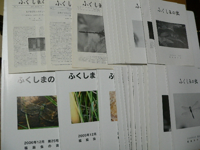 Amazon.co.jp: 0026979 野鳥 206冊 日本野鳥の会 1985-2019年 Amazon.co.jp: 0026979 野鳥 206冊 日本野鳥の会 1985-2019年