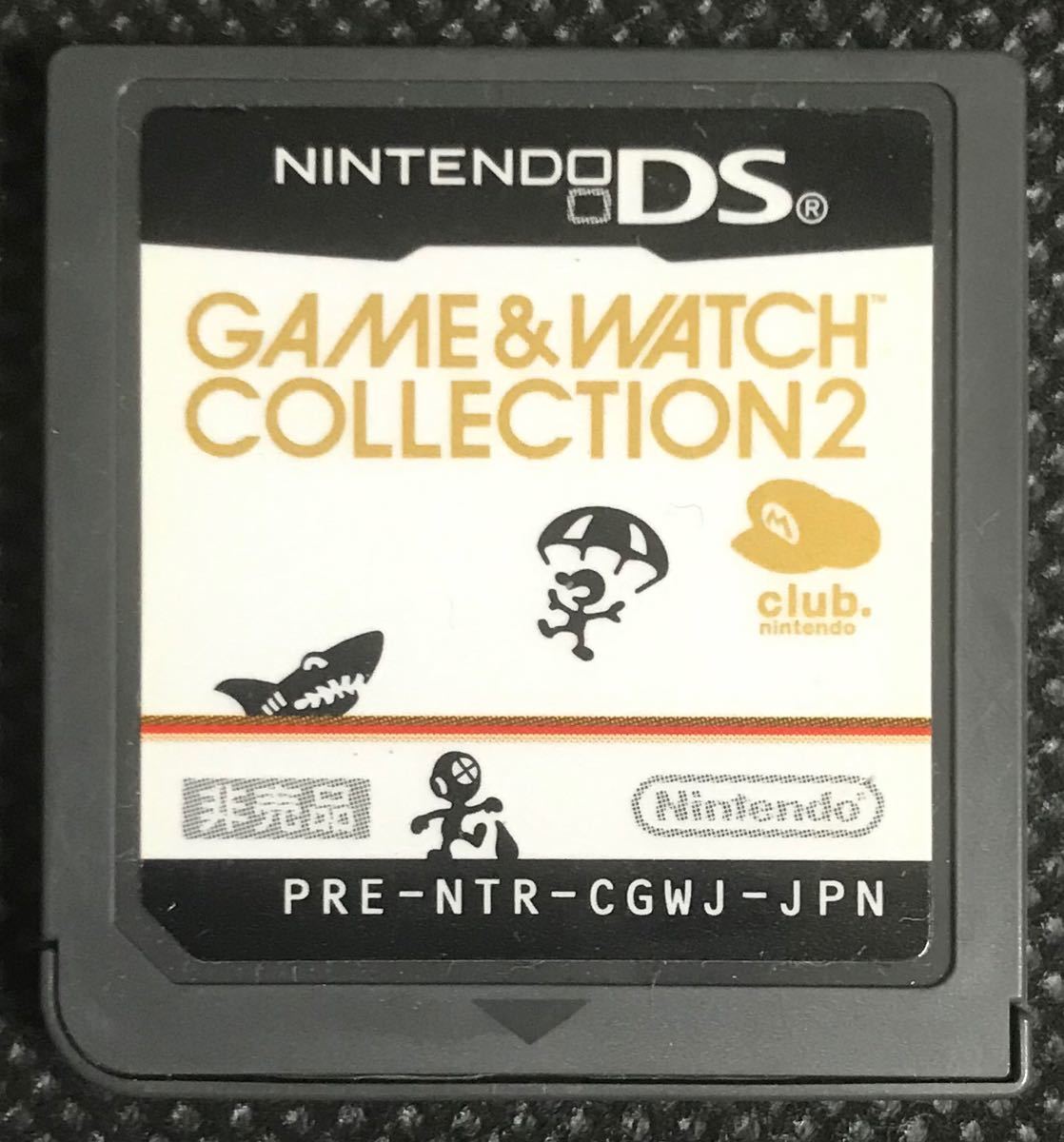 Paypayフリマ ゲームウォッチコレクション2