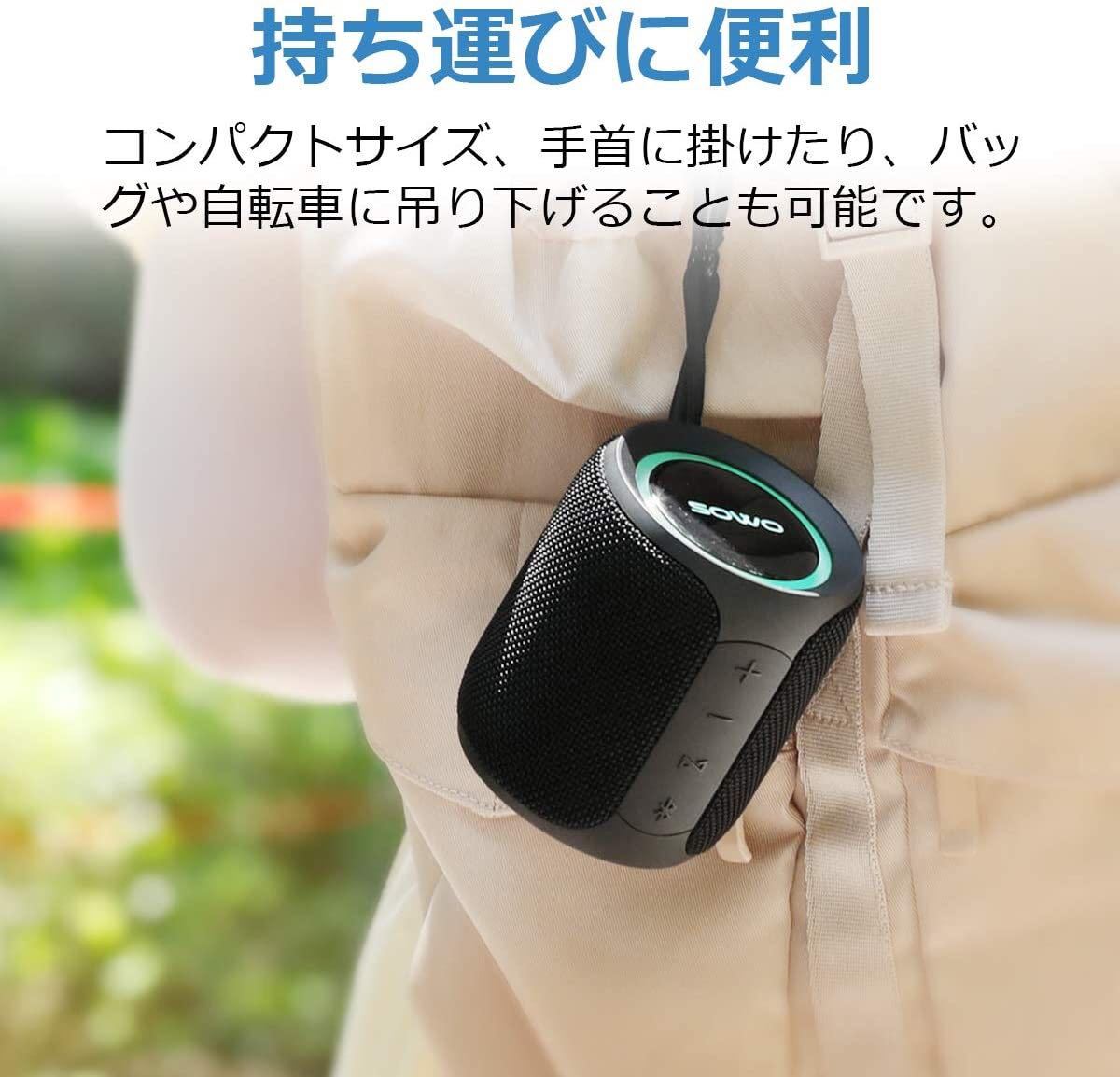 SOWO Bluetooth スピーカー IPX7防水 高音質 重低音 大音量 SOWO Bluetooth スピーカー IPX7防水 高音質 重低音 大音量