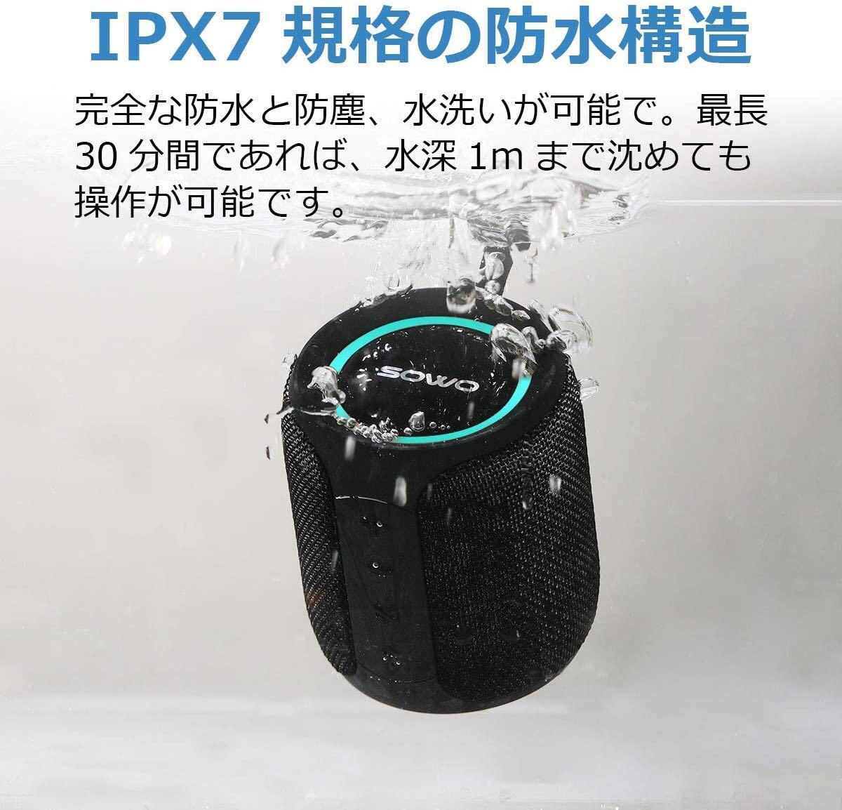 SOWO Bluetooth スピーカー IPX7防水 高音質 重低音 大音量 SOWO Bluetooth スピーカー IPX7防水 高音質 重低音 大音量