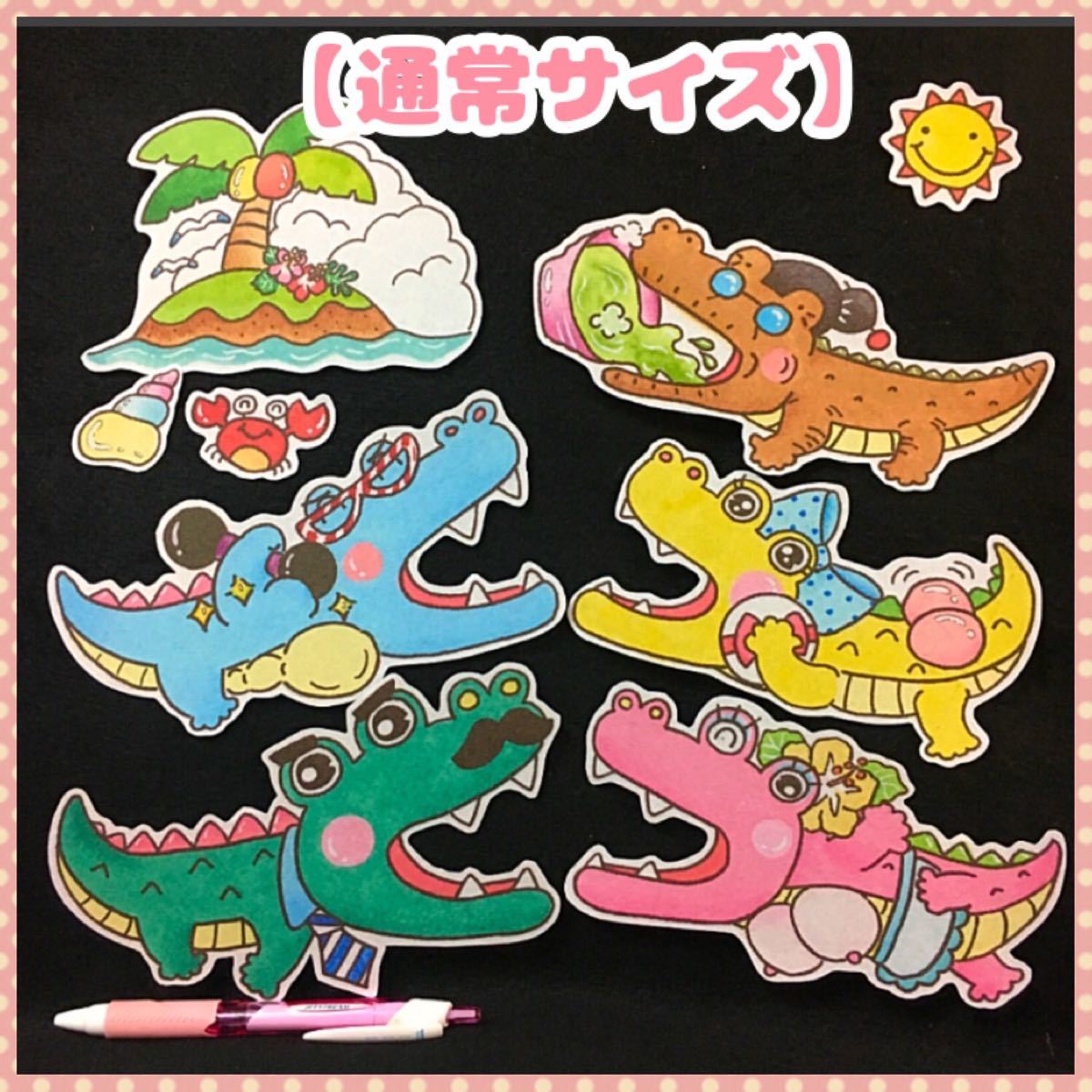 Paypayフリマ わにのかぞく パネルシアター Paypayフリマ わにのかぞく パネルシアター