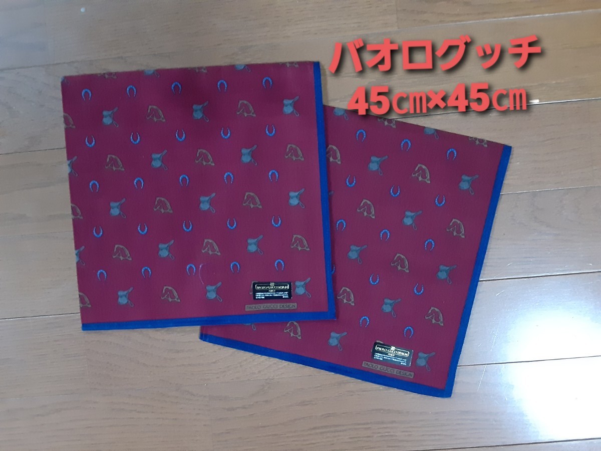 Paypayフリマ メンズハンカチ 2枚セット グッチ Paypayフリマ メンズハンカチ 2枚セット グッチ