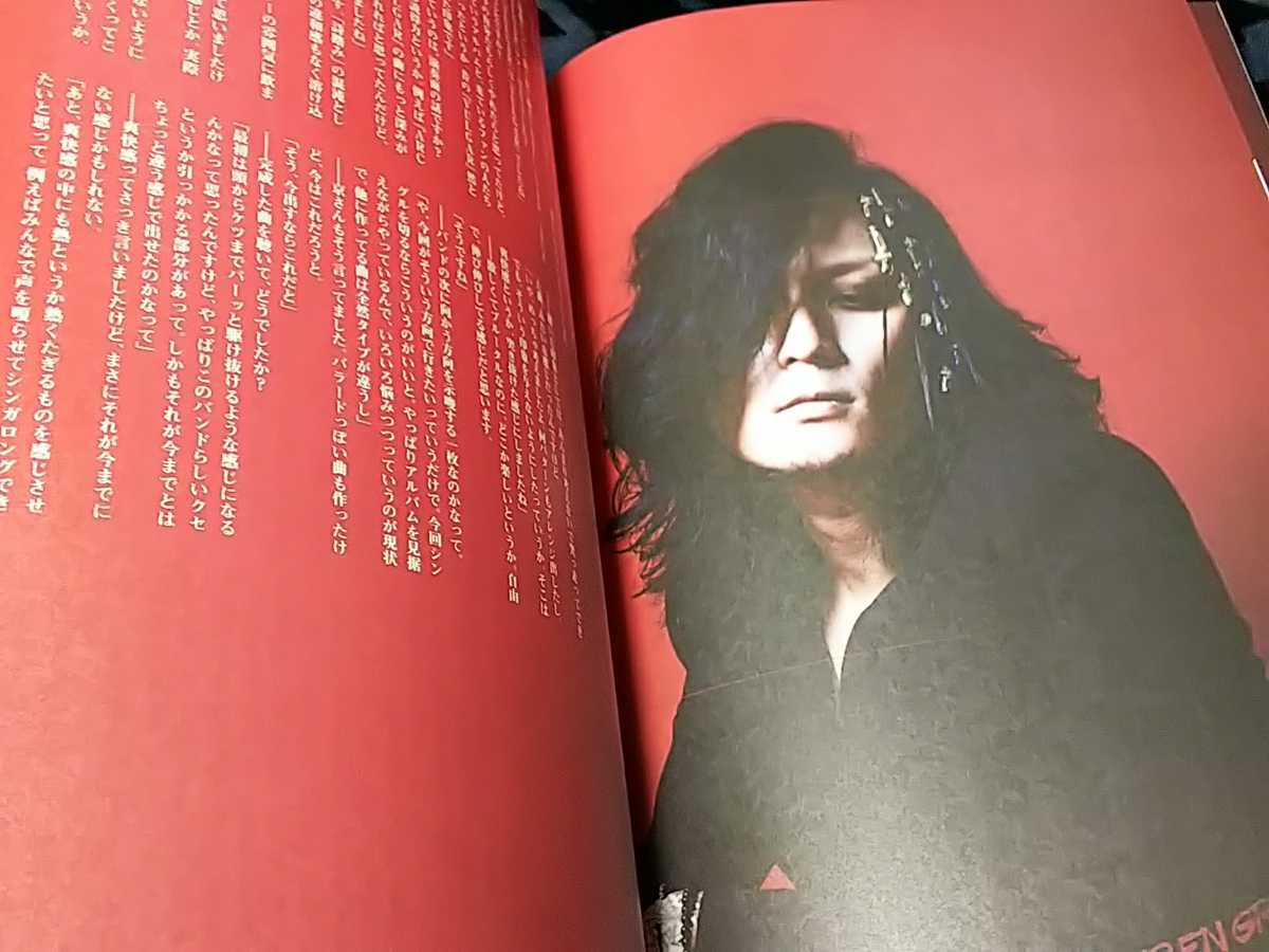 DIR EN GREY 表紙 雑誌 音楽と人 2016年 9月号 /検 sukekiyo 京 薫 Toshiya MADARANINGEN The Zemeckises Tシャツ PHALARIS 疎外 19990120_画像4