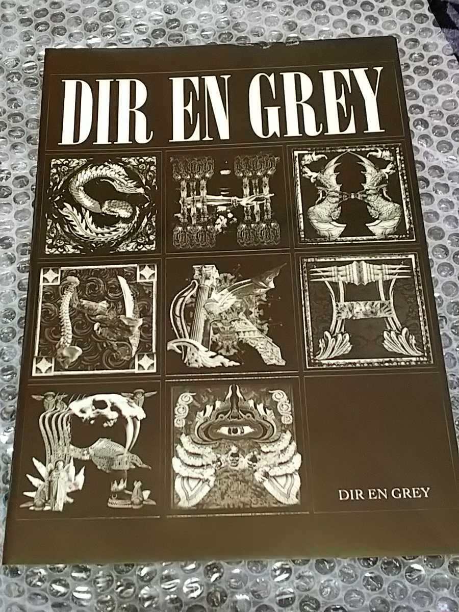 DIR EN GREY「SHANKARA」UROBOROS OFFICIAL BOOK /検 sukekiyo 京 薫 Toshiya Tシャツ タオル MADARANINGEN DIRT 疎外 PHALARIS 19990120_画像4