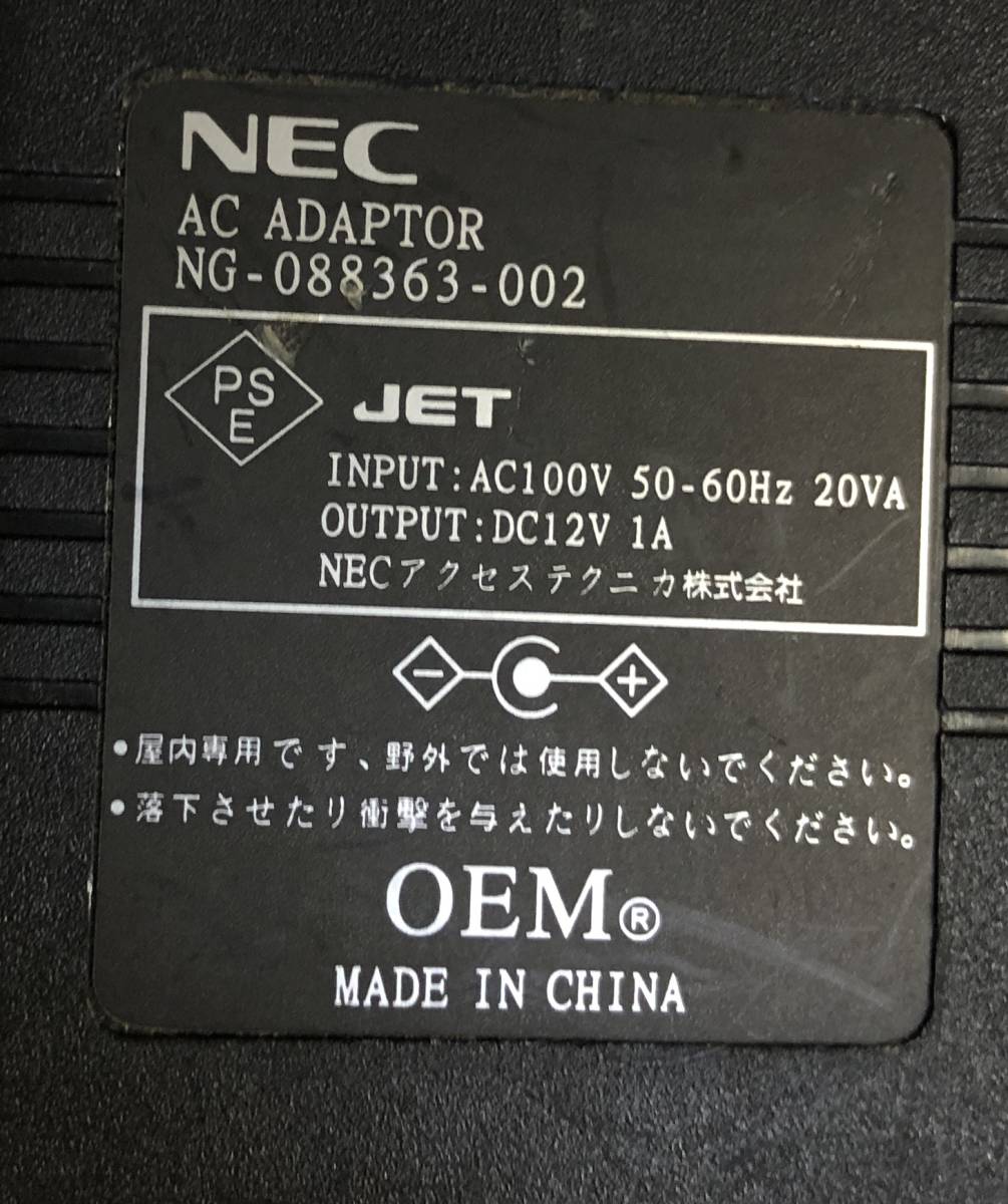 ** NEC AC adapter NG-088363-002 12V 1A