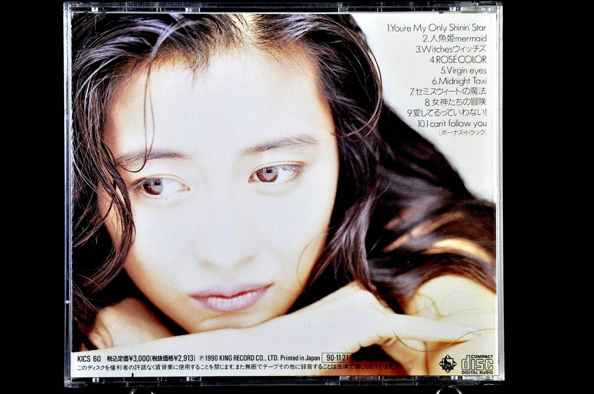 ☆ 中山美穂 COLLECTION II /コレクション 2 MIHO NAKAYAMA■90年盤 全10曲 CD ベスト アルバム ♪You’re My Only Shinin’Star,他 美盤!!_画像3