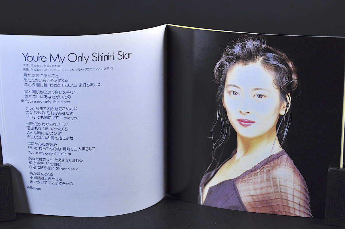 ☆ 中山美穂 COLLECTION II /コレクション 2 MIHO NAKAYAMA■90年盤 全10曲 CD ベスト アルバム ♪You’re My Only Shinin’Star,他 美盤!!_画像7