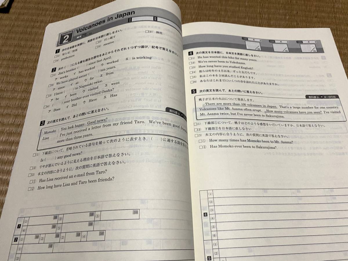 010●送料無料●塾専用教材●送料無料●iワークプラス●英語中３●開隆堂（サンシャイン）版_画像2