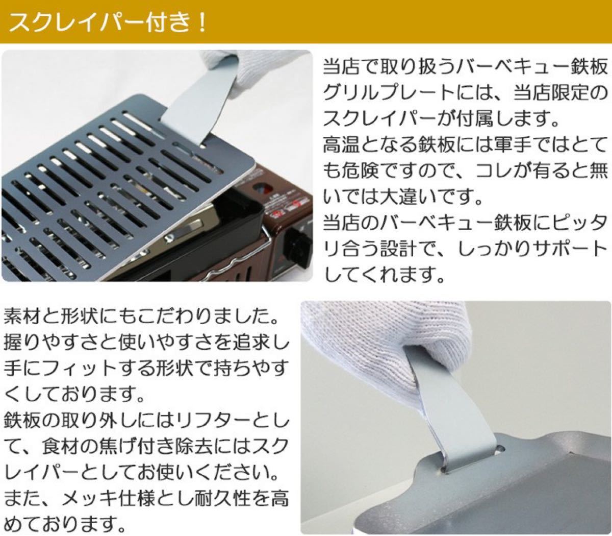 Paypayフリマ 極厚バーベキュー鉄板 Soto レギュレーターストーブ専用グリルプレート Paypayフリマ 極厚バーベキュー鉄板 Soto レギュレーターストーブ専用グリルプレート