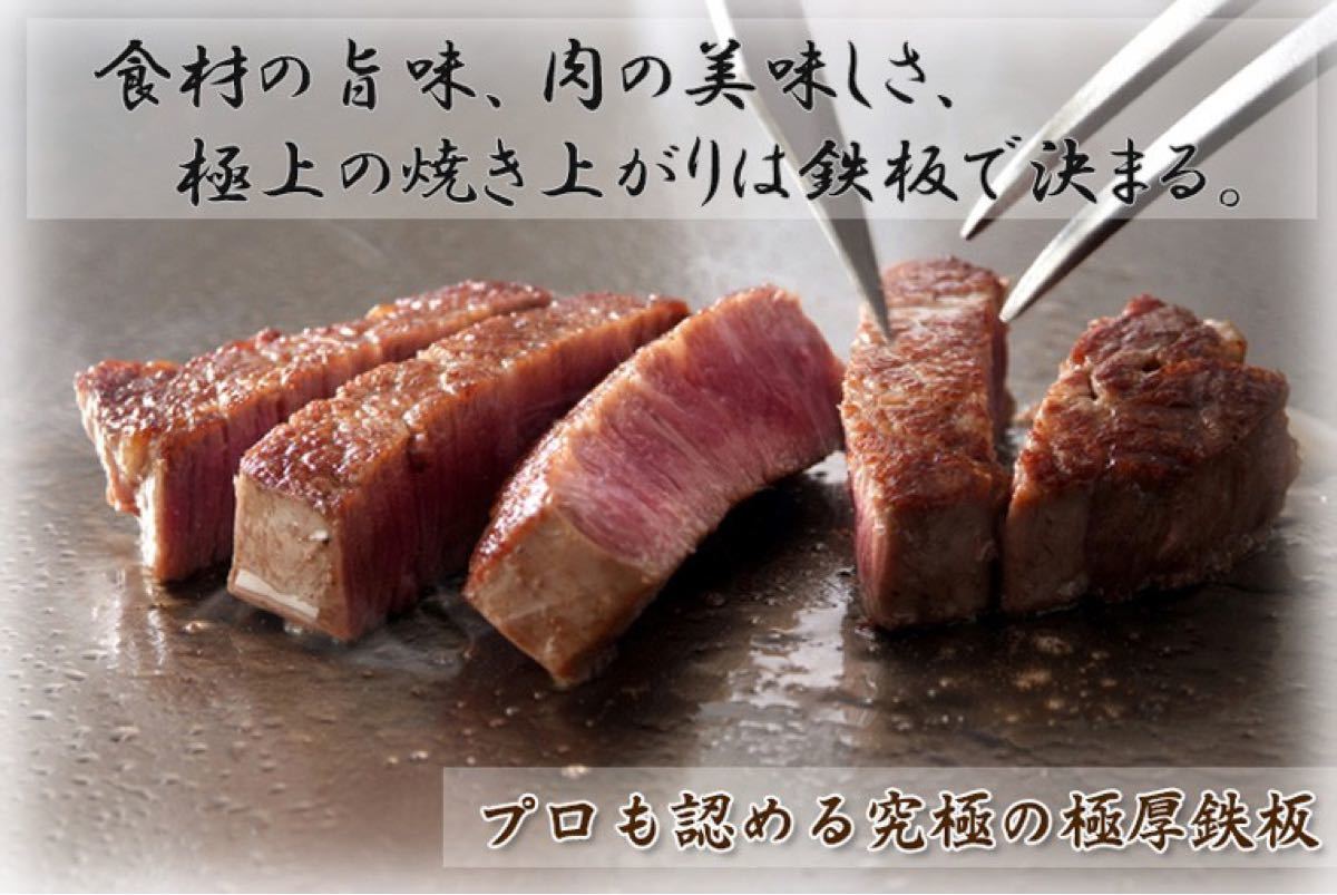 Paypayフリマ 極厚バーベキュー鉄板 Soto レギュレーターストーブ専用グリルプレート Paypayフリマ 極厚バーベキュー鉄板 Soto レギュレーターストーブ専用グリルプレート