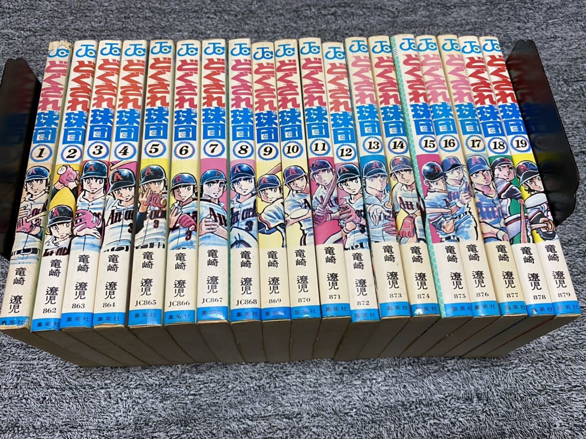 どぐされ球団の値段と価格推移は 44件の売買情報を集計したどぐされ球団の価格や価値の推移データを公開