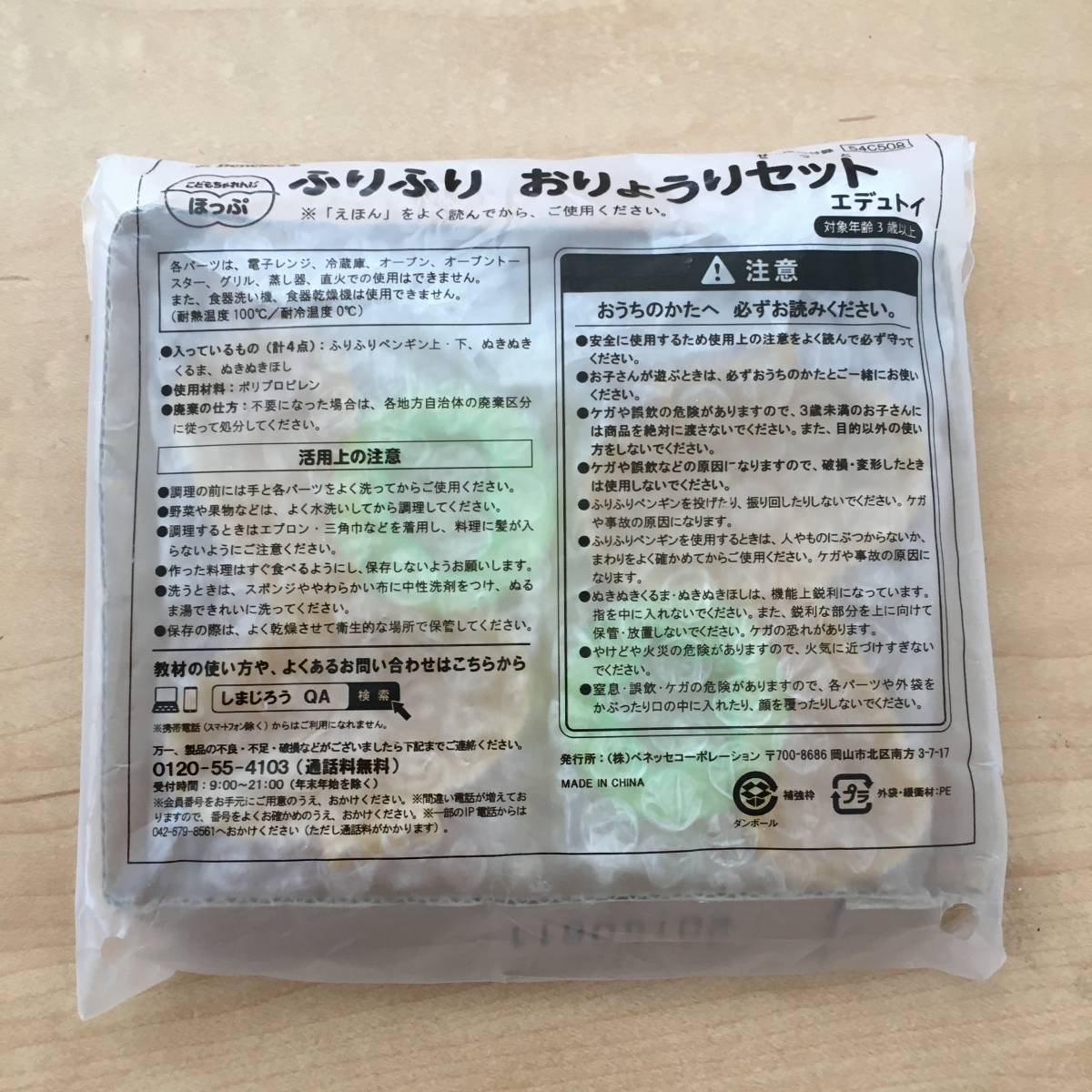 item_image_2