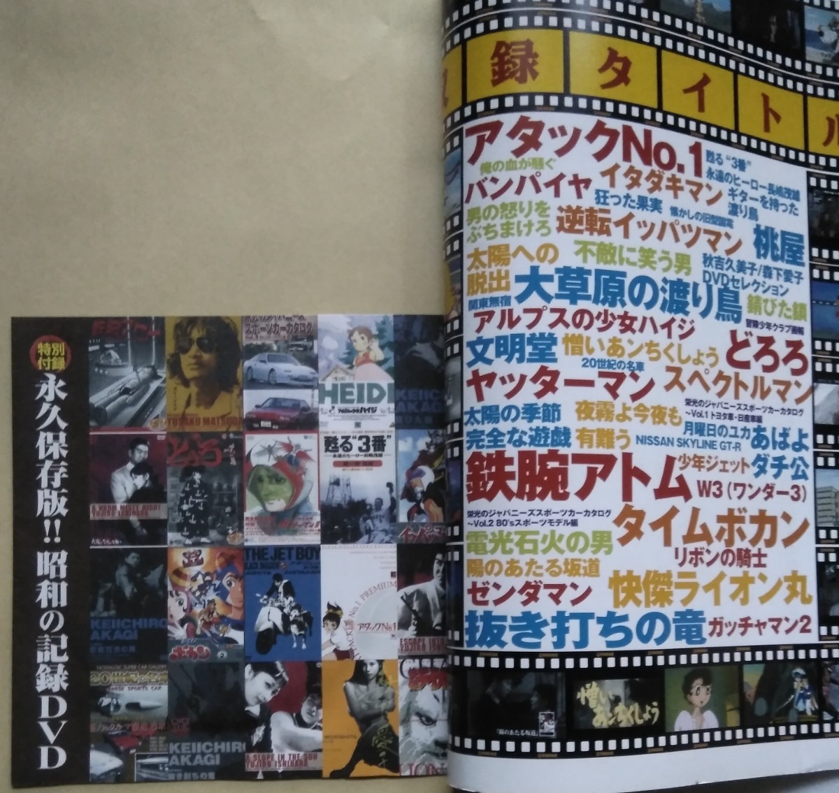 Paypayフリマ 昭和探偵倶楽部 大百科 Dvd 宝島ムック Paypayフリマ 昭和探偵倶楽部 大百科 Dvd 宝島ムック