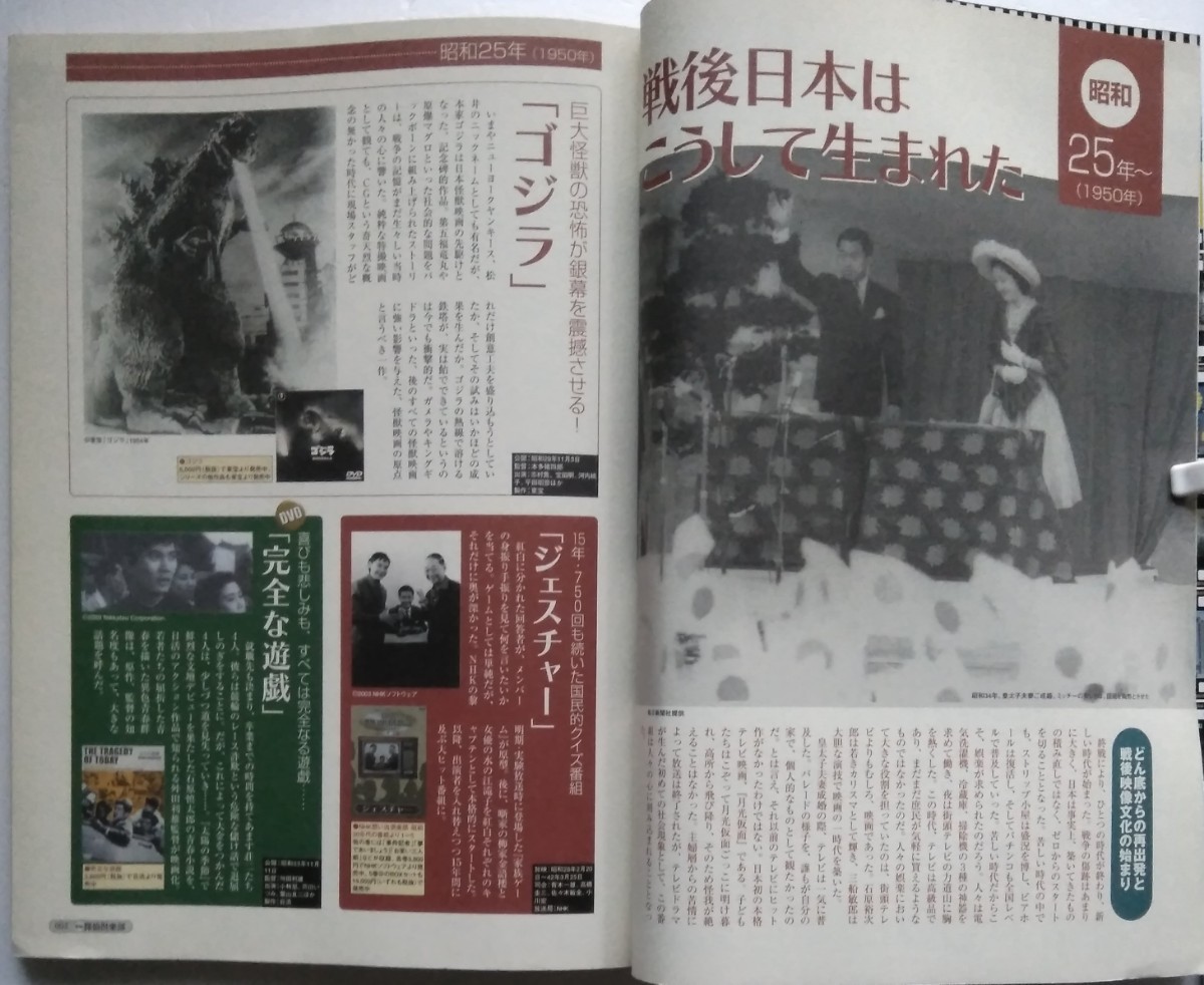 Paypayフリマ 昭和探偵倶楽部 大百科 Dvd 宝島ムック Paypayフリマ 昭和探偵倶楽部 大百科 Dvd 宝島ムック