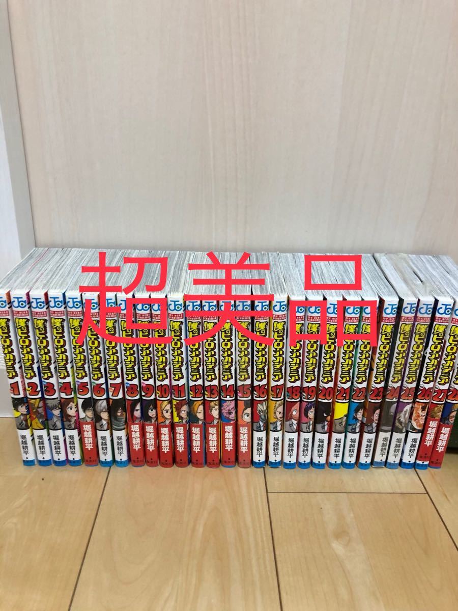 Paypayフリマ 僕のヒーローアカデミア漫画 全巻 1巻 28巻 美品 Paypayフリマ 僕のヒーローアカデミア漫画 全巻 1巻 28巻 美品