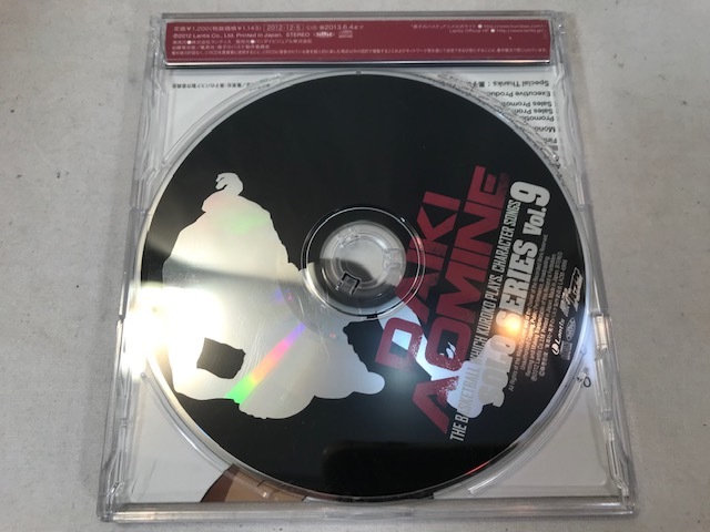 ｔｖアニメ黒子のバスケキャラクターソングsolo Series Vol 9 青峰大輝 ｃｖ 諏訪部順一 Cd 中古日本代购 买对网