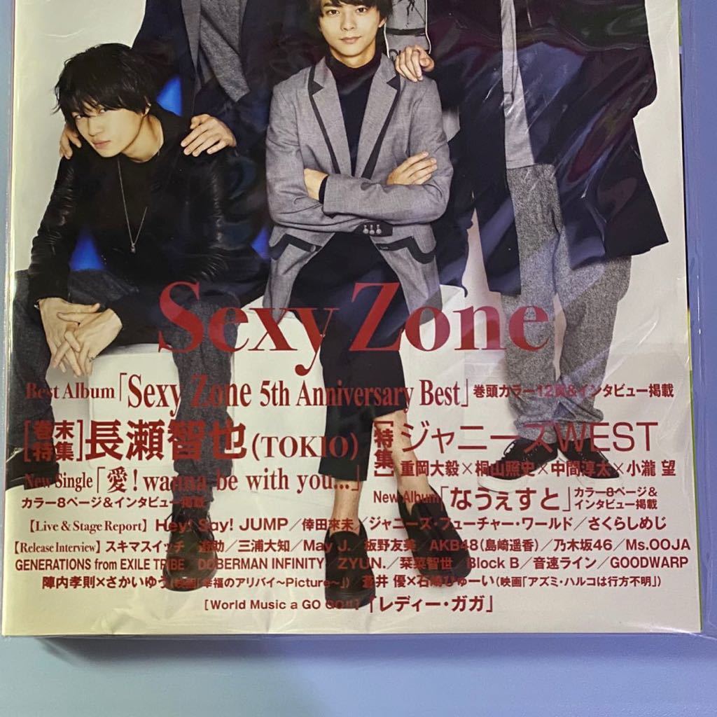 ヤフオク Songs Vol 168 16年12月号 ジャニーズwest Sex ヤフオク Songs Vol 168 16年12月号 ジャニーズwest Sex