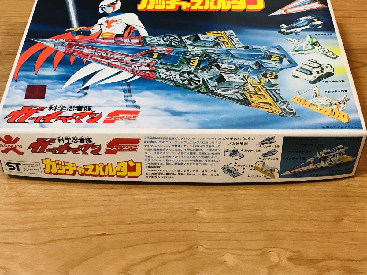 ヤフオク! - ガッチャスパルタン 未組立 科学忍者隊 ガッチャマン ファ...