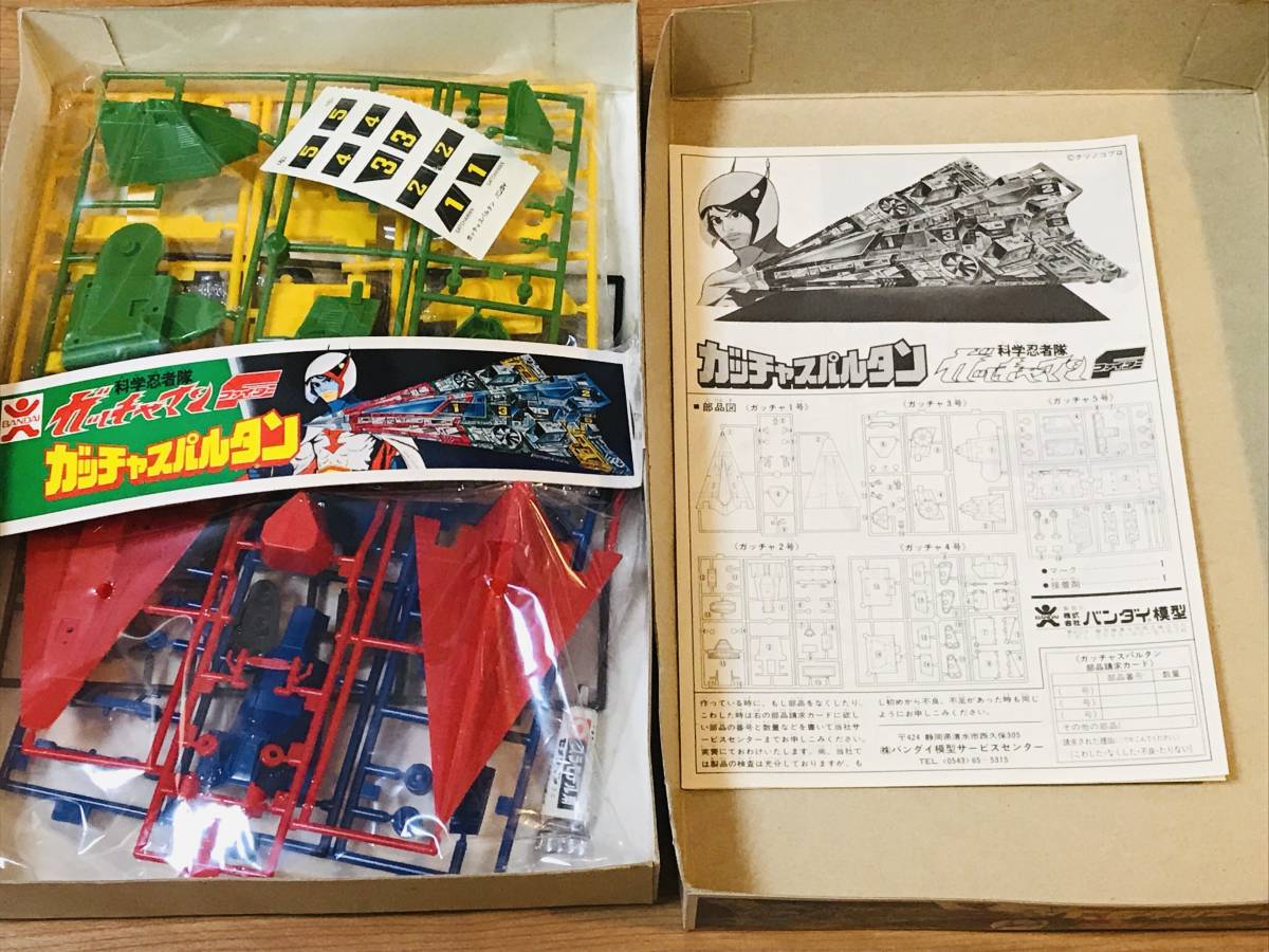 ガッチャスパルタン 未組立 科学忍者隊 ガッチャマン ファイター プラモデル 旧バンダイ Jauce Shopping Service Yahoo Japan Auctions Ebay Japan ガッチャスパルタン 未組立 科学忍者隊 ガッチャマン ファイター プラモデル 旧バンダイ Jauce Shopping Service Yahoo Japan Auctions Ebay Japan