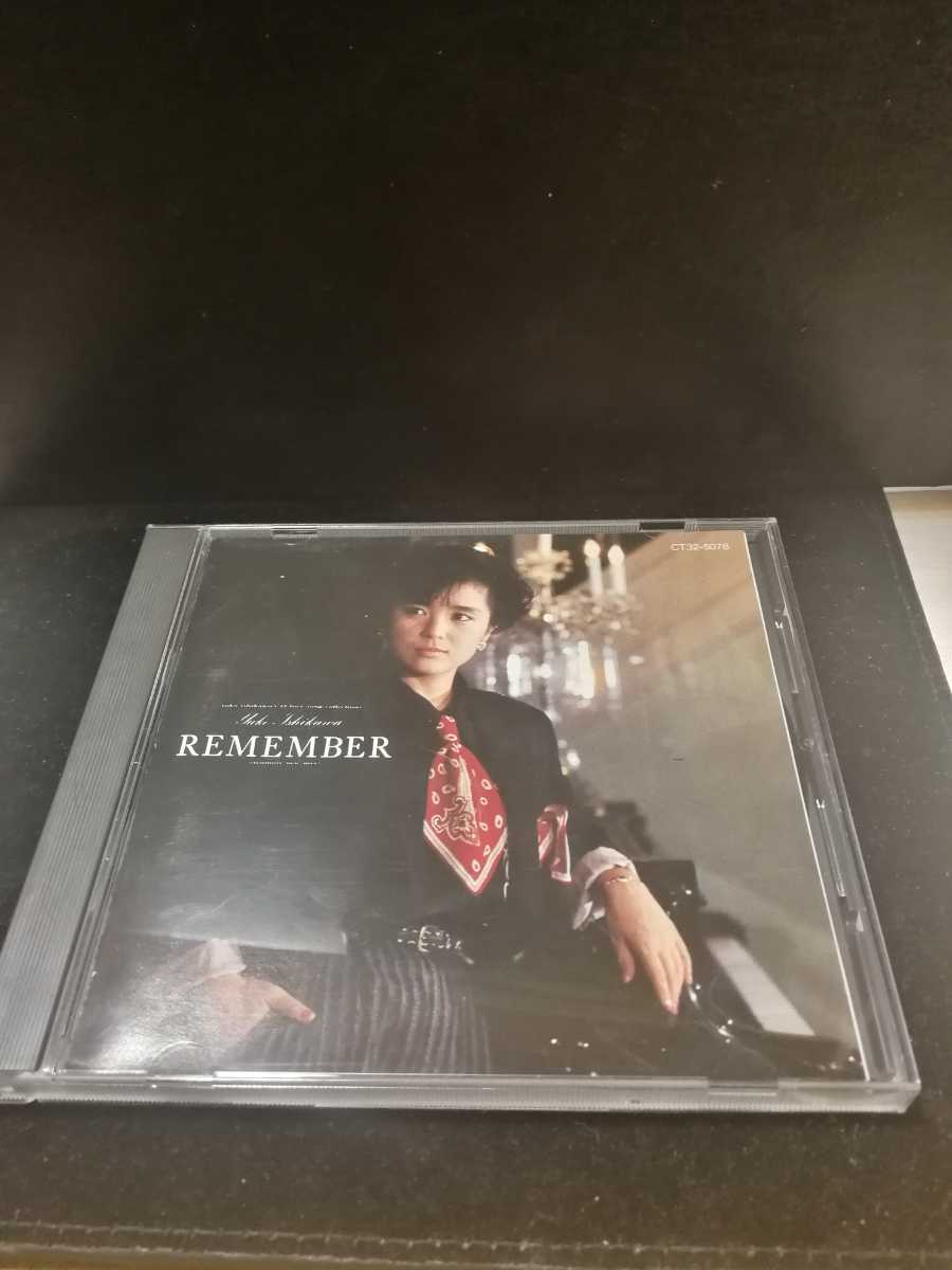 Paypayフリマ 石川優子 Cd Remember リメンバー Ct32 5078 曲目画像掲載 同梱でも送料無料 Paypayフリマ 石川優子 Cd Remember リメンバー Ct32 5078 曲目画像掲載 同梱でも送料無料