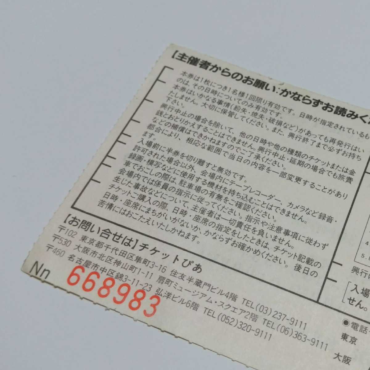 ヤフオク チケット 半券 クライ ウルフ Cry Wolf 名古 ヤフオク チケット 半券 クライ ウルフ Cry Wolf 名古