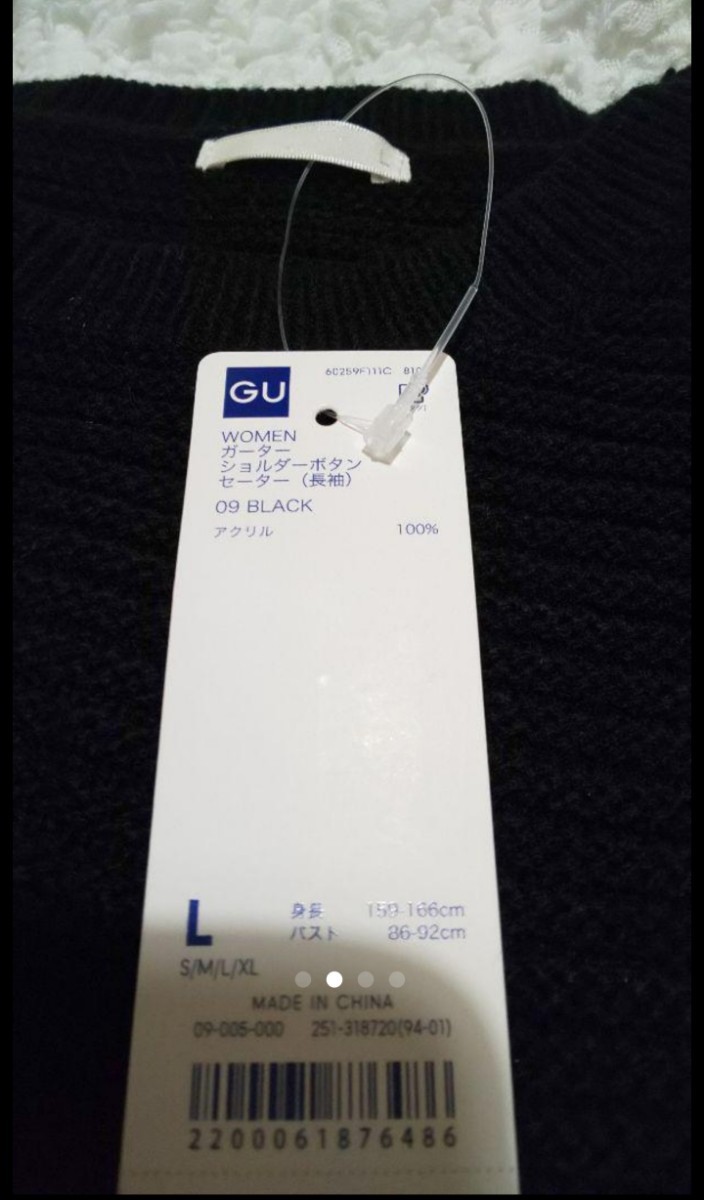 値下♪新品未使用！ GU 黒ニット セーター