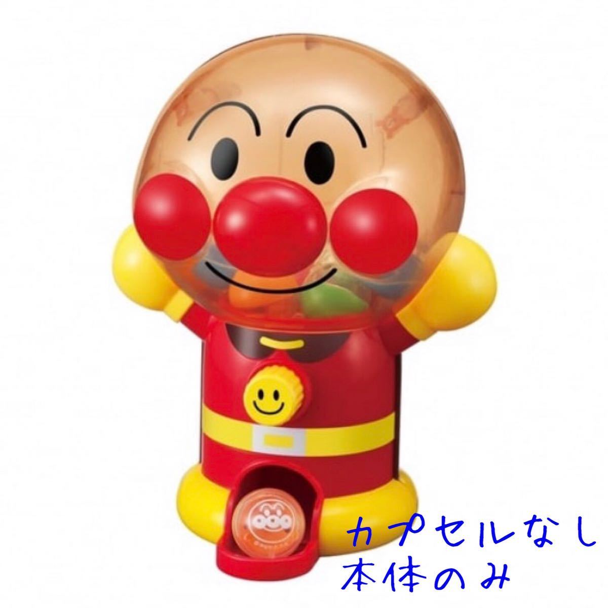 それいけ！アンパンマン【ANPANMAN】わくわくガチャころりんＪｒ．電池不要 ※カプセル無し_画像1