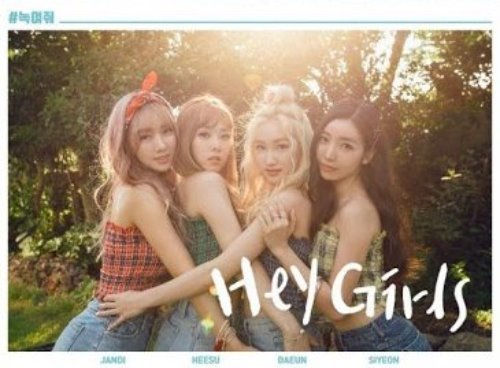 ◆HeyGirls Digital Single 『 溶かしてよ』直筆サイン非売CD◆韓国_画像1