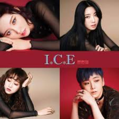 ◆I.C.E. Digital Single 『 厚かましい』直筆サイン非売CD◆韓国_画像1