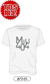 送198　新品Ｍサイズ　TBS限定　金曜ドラマ「MIU404」台本カラーデザインTシャツ綾野剛 星野源 菅田将暉　白_画像2