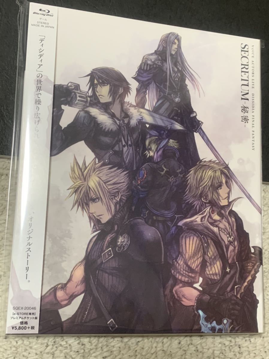 新品未開封 ファイナルファンタジー VOICE ACTORS LIVE DISSIDIA FINAL