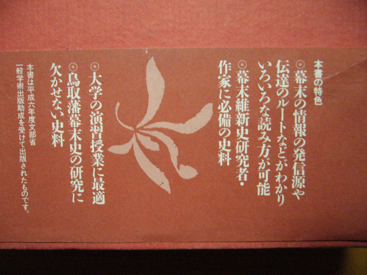 ヤフオク 原著者 前田水穂 梶田明宏監修 解題 宮島家蔵 ヤフオク 原著者 前田水穂 梶田明宏監修 解題 宮島家蔵