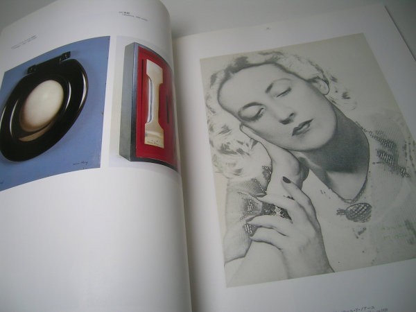 YH11 図録 マン・レイと友人たち展 Man Ray et ses amis 1991_画像4