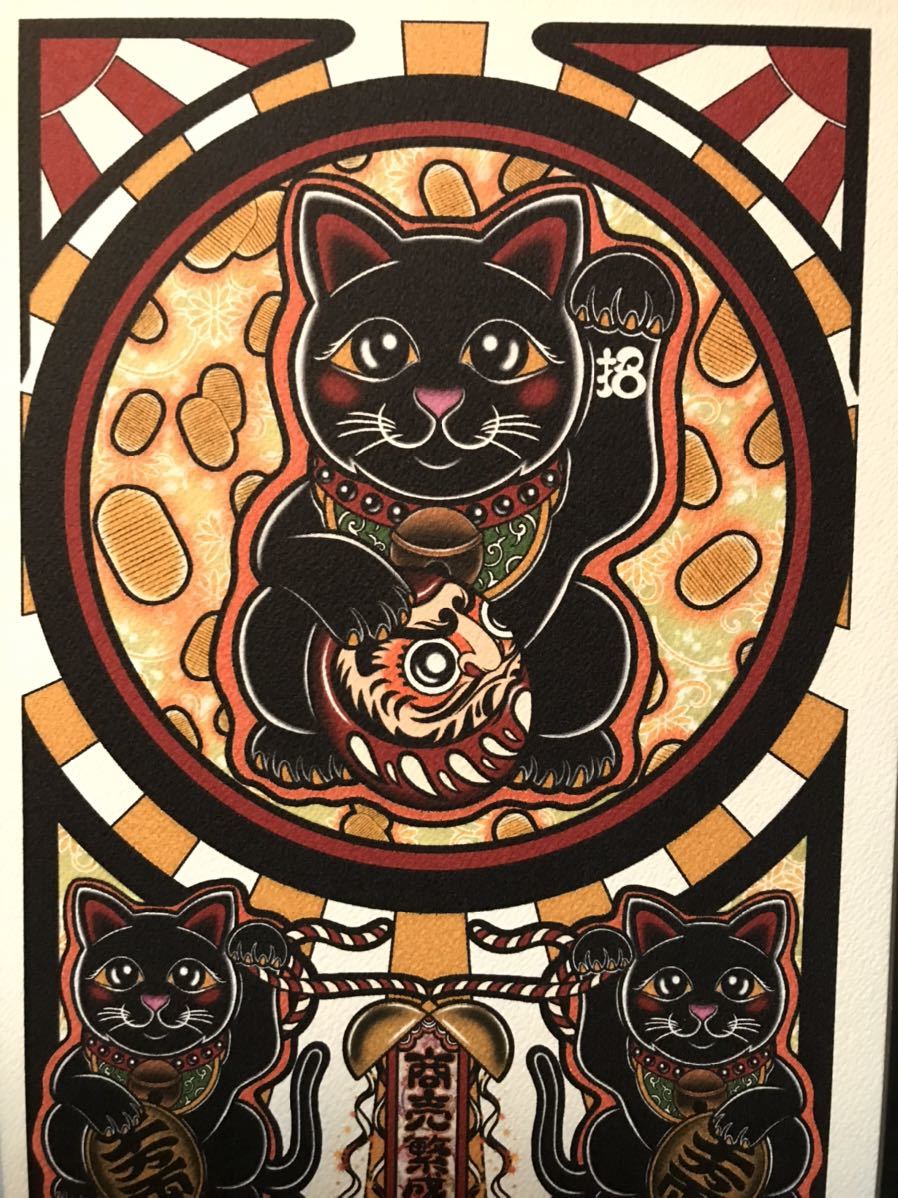 金運アップ 縁起物 左手 可愛い 招き猫 黒ネコ 赤 達磨 商売繁盛 アートポスター A4サイズ アートフレーム_画像2
