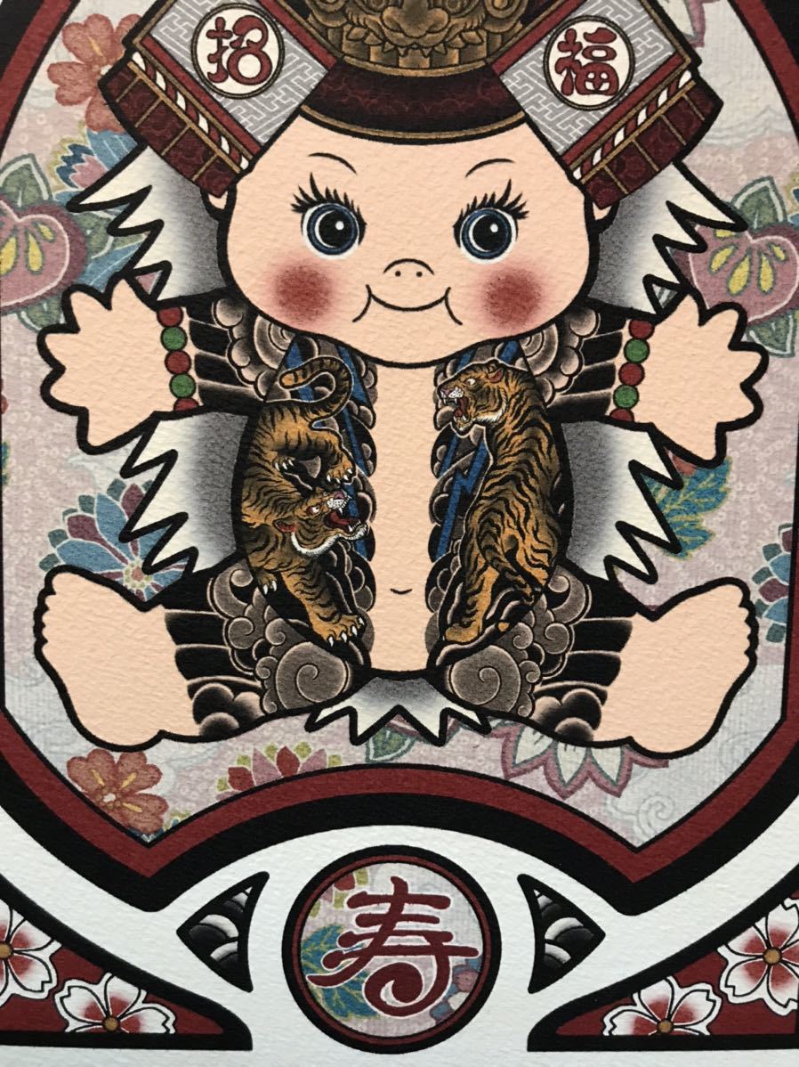 Paypayフリマ 戦国武将 甲斐の虎 和彫り 刺青 イラスト 虎 兜 黒フレーム Tattoo