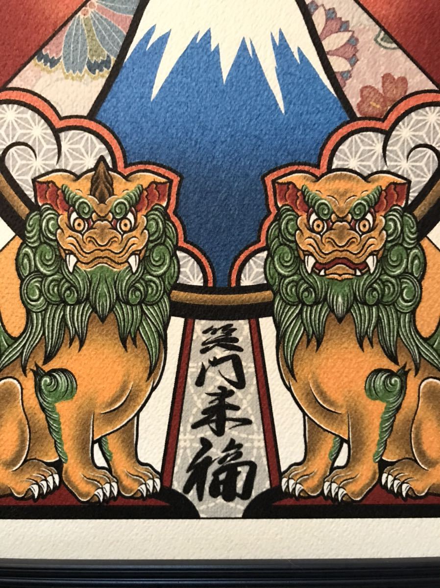 Paypayフリマ 縁起物 阿吽 狛犬 獅子 富士山 開運 イラスト 黒フレーム アートポスター サイズ アートフレーム パブミラー Paypayフリマ 縁起物 阿吽 狛犬 獅子 富士山 開運 イラスト 黒フレーム アートポスター サイズ アートフレーム パブミラー