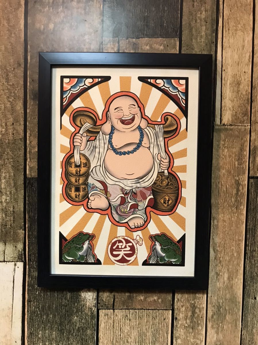 運気アップ 縁起物 開運 イラスト 招福 七福神 布袋様 A4サイズ 運気アップ 縁起物 開運 イラスト 招福 七福神 布袋様 A4サイズ