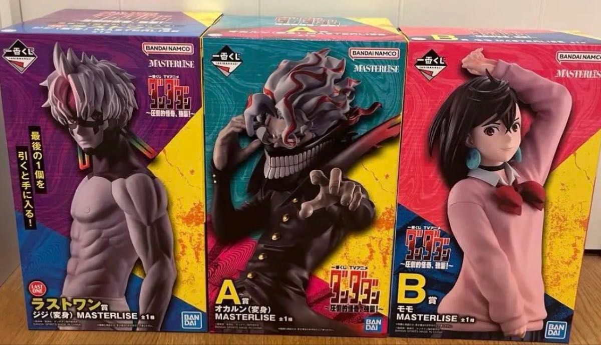 ダンダダン 一番くじ フィギュアコンプセット A賞 B賞 ラストワン