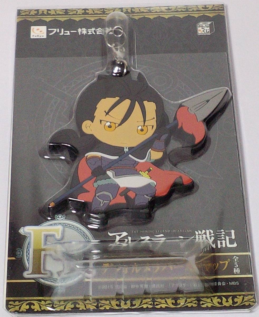 ヤフオク ダリューン デフォルメラバーストラップ みんな ヤフオク ダリューン デフォルメラバーストラップ みんな