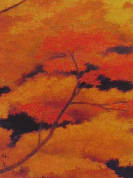 東山魁夷、【照紅葉】、希少な額装用画集画、新品高級額 額装付、状態良好 東山魁夷、【照紅葉】、希少な額装用画集画、新品高級額 額装付