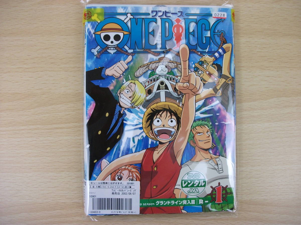 ヤフオク ワンピース 2nd グランドライン突入篇 全5巻セッ ヤフオク ワンピース 2nd グランドライン突入篇 全5巻セッ