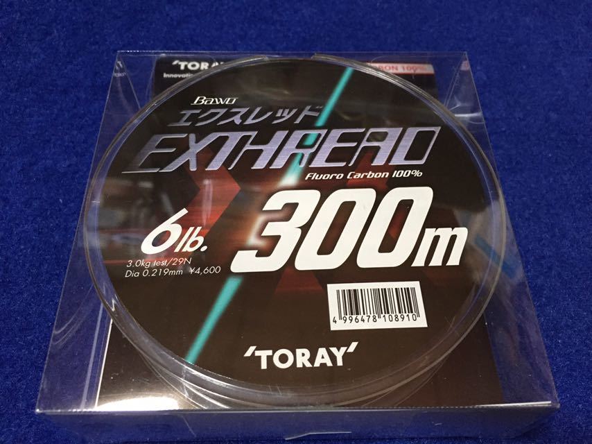 安価 新品 バス トラウト サクラマス ソルトライトゲーム 磯 堤防などに 3個セット フロロカーボン 300m 6lb エクスレッド Bawo 東レ 東レ Onsitefuel Com Au 安価 新品 バス トラウト サクラマス ソルトライトゲーム 磯 堤防などに 3個セット フロロカーボン 300m 6lb エクスレッド Bawo 東レ 東レ Onsitefuel Com Au
