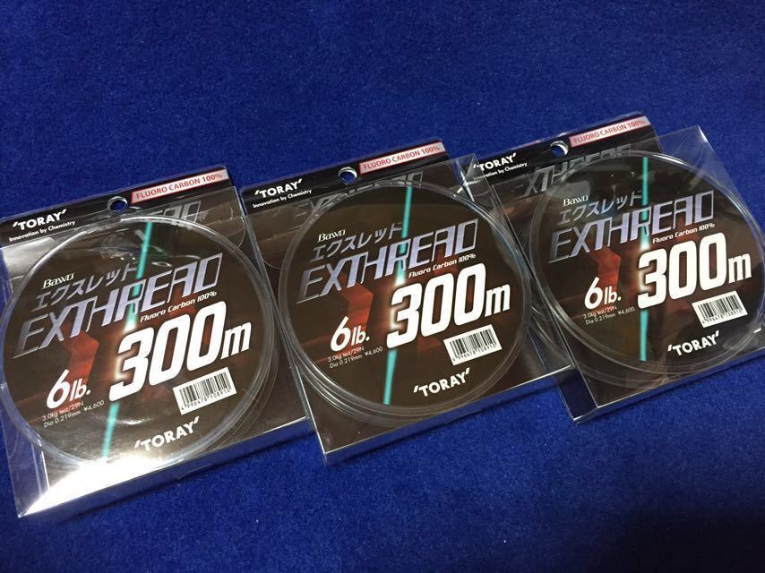期間限定キャンペーン 6lb エクスレッド Bawo 東レ ☆新品 300m バス、トラウト、本流、サクラマス、ソルトライトゲーム、磯、堤防 、3個セット、 フロロカーボン その他 期間限定キャンペーン 6lb エクスレッド Bawo 東レ ☆新品 300m バス、トラウト、本流、サクラマス、ソルトライトゲーム、磯、堤防 、3個セット、 フロロカーボン その他