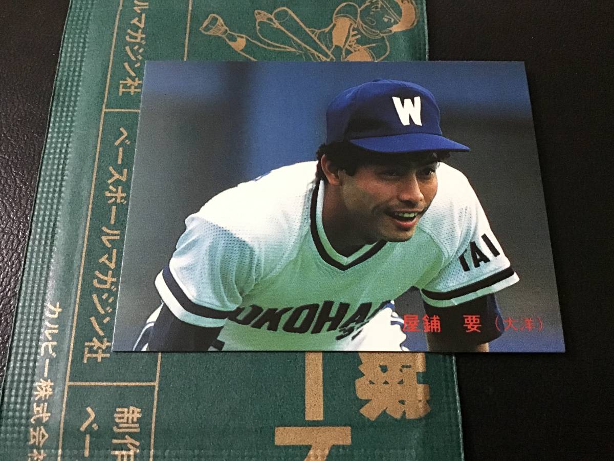 未開封開封品　カルビー85年　屋鋪（大洋）No.369　プロ野球カード　美品_画像1