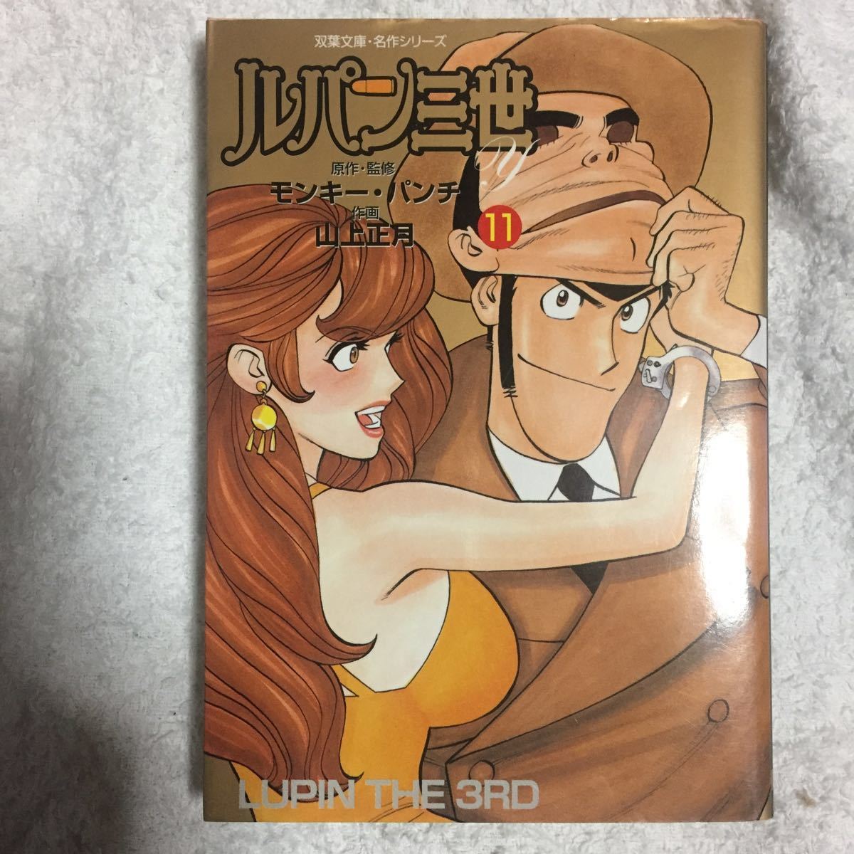 山上正月の値段と価格推移は 64件の売買情報を集計した山上正月の価格や価値の推移データを公開 山上正月の値段と価格推移は 64件の売買情報を集計した山上正月の価格や価値の推移データを公開
