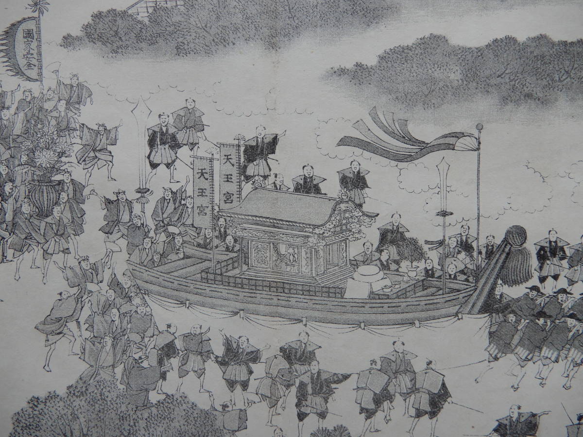 ヤフオク 風俗画報原本 口絵 江戸期 信濃獅子図 其一 ヤフオク 風俗画報原本 口絵 江戸期 信濃獅子図 其一