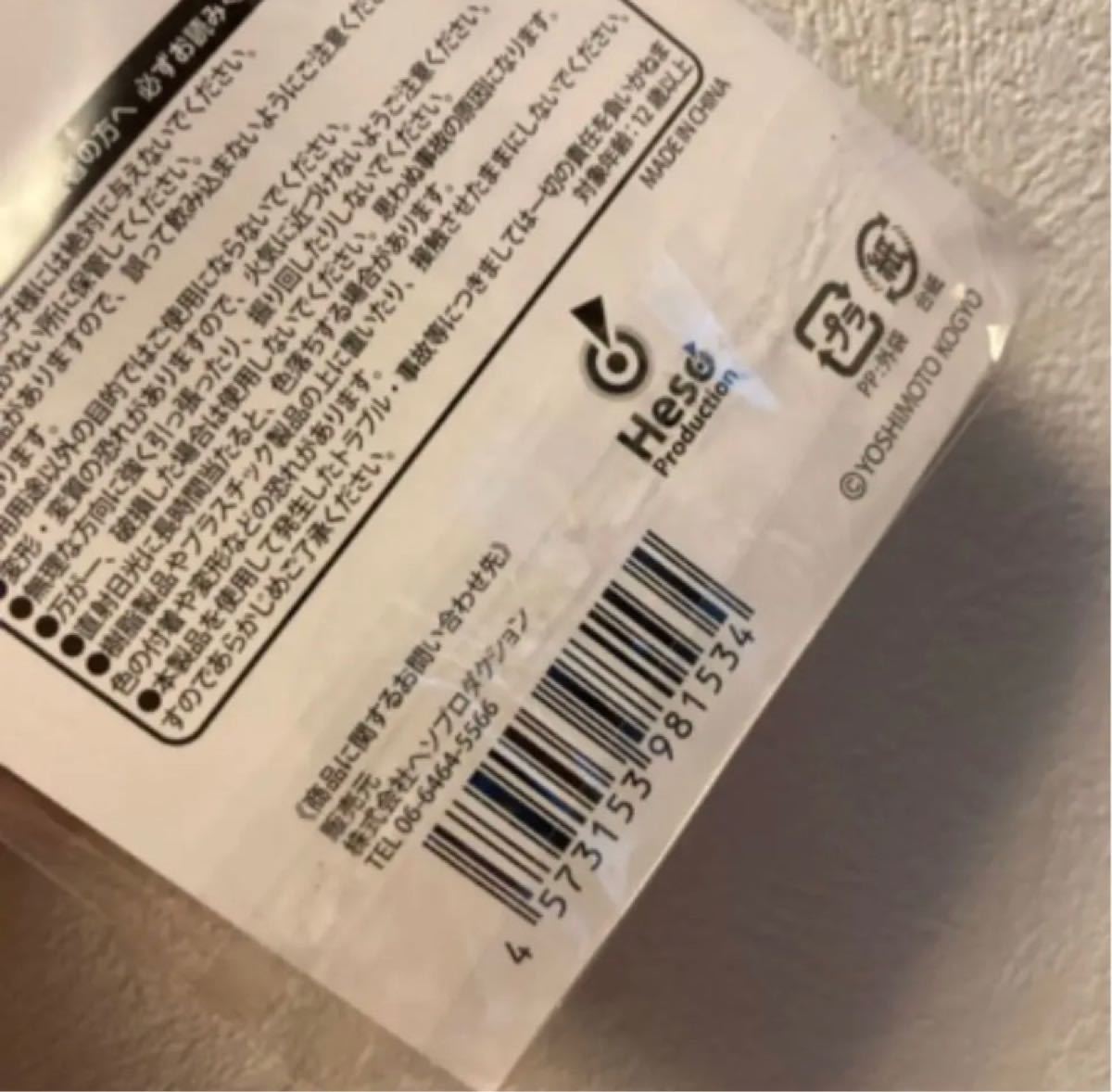 千鳥グッズまとめ売り よしもと 千鳥 グッズ まとめ売り|Yahoo!フリマ(旧PayPayフリマ)